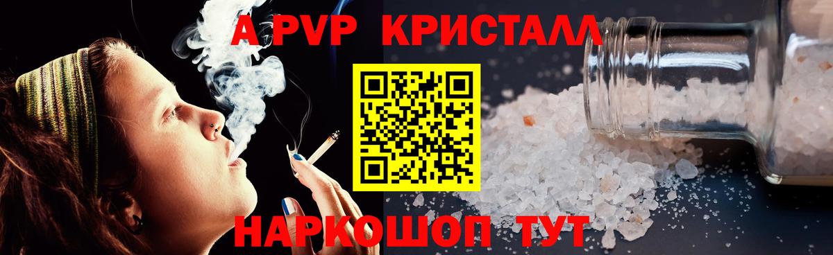 А ПВП СК КРИС Десногорск