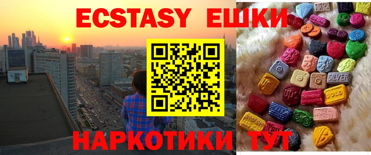Экстази бентли Десногорск