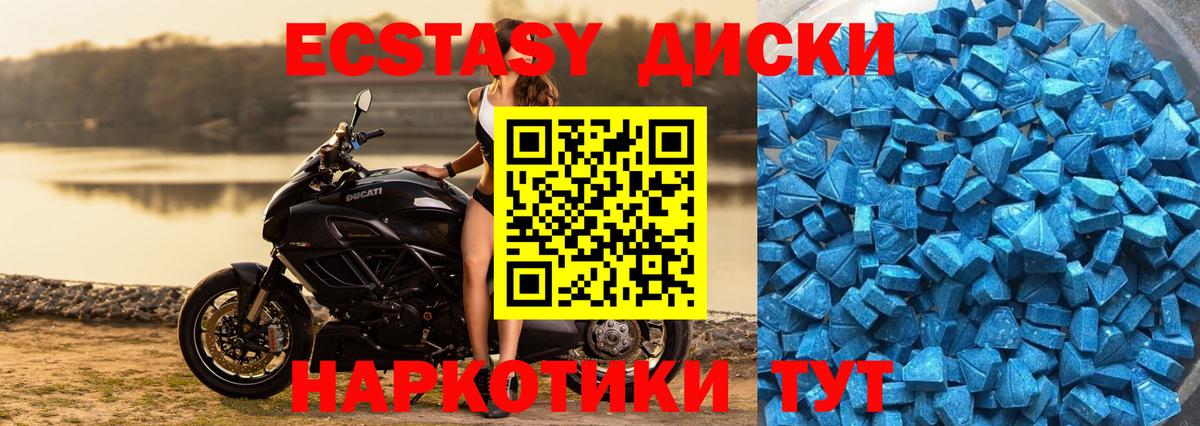 ОМГ ОМГ ТОР  Вход с VPN  ЭКСТАЗИ  Экстази бентли  Десногорск  ЭКСТАЗИ Дубай 