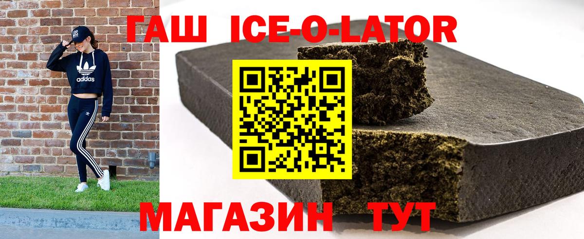 Гашиш Premium Десногорск