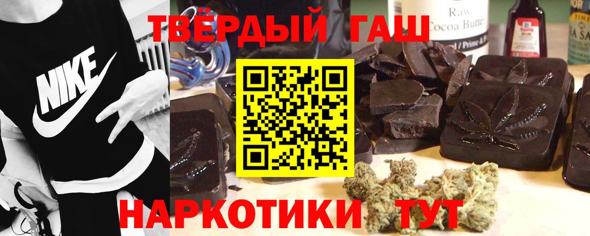 Alpha-PVP СК   КОКАИН  Десногорск  Вход с VPN  Героин  МЕФ   ГАШИШ  Каннабис 