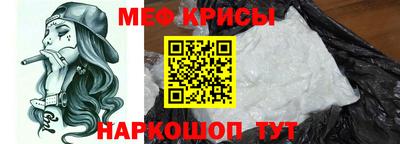 мефедрон Лесосибирск