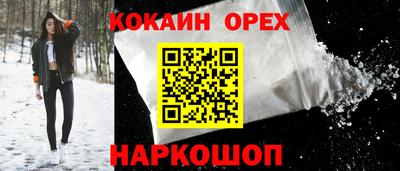 мефедрон Лесосибирск