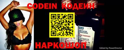 PSILOCYBIN Ливны