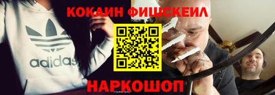 каннабис Малгобек
