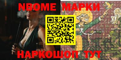 трава Мариинск