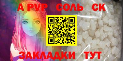 мефедрон Лесосибирск
