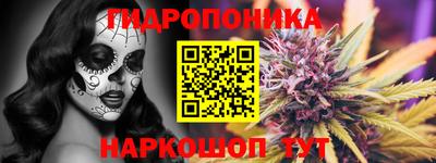 каннабис Малгобек