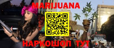 каннабис Малгобек