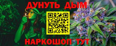 ALPHA PVP Ликино-Дулёво
