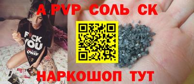 PSILOCYBIN Ливны