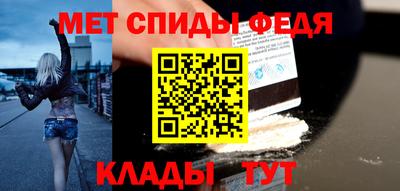 трава Мариинск