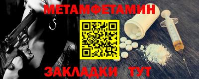 мефедрон Лесосибирск