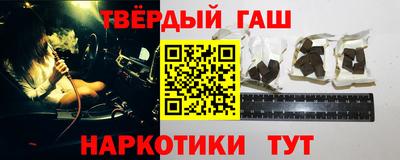 трава Мариинск
