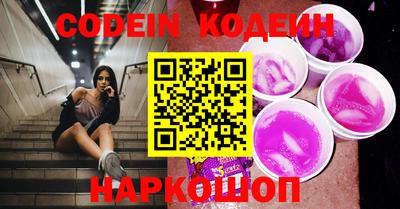 PSILOCYBIN Ливны
