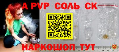 ALPHA PVP Ликино-Дулёво