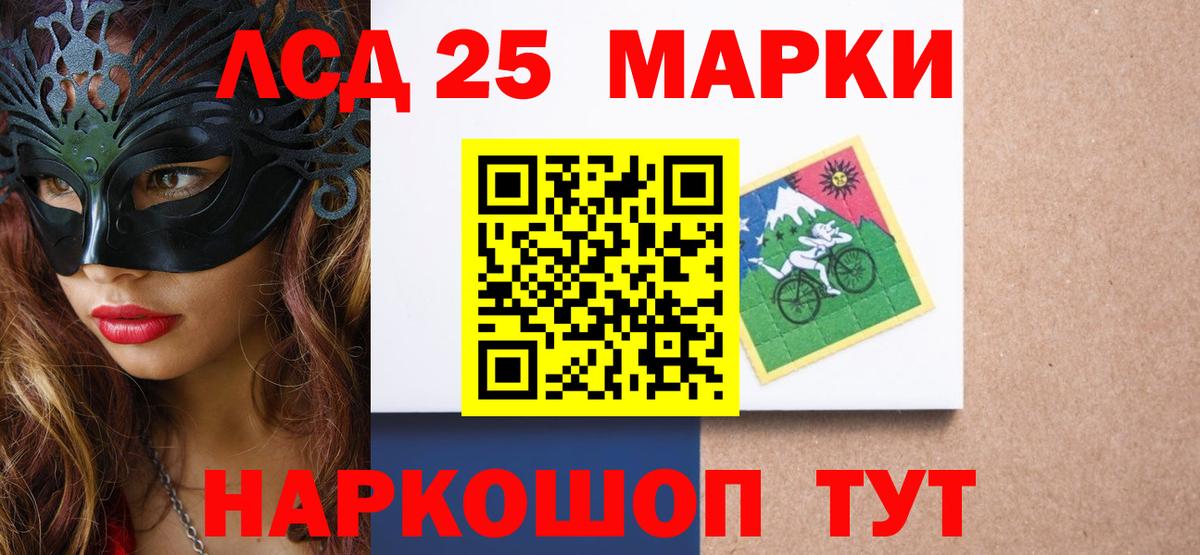 Десногорск  ЛСД экстази ecstasy  LSD-25 экстази кислота  Вход с VPN 