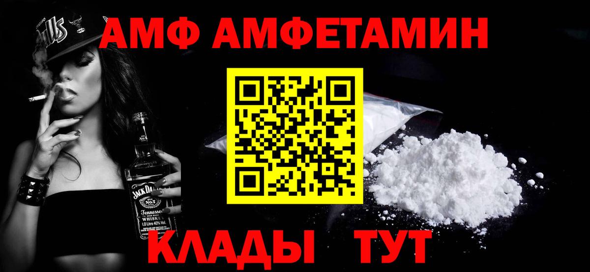 МЕФ Десногорск