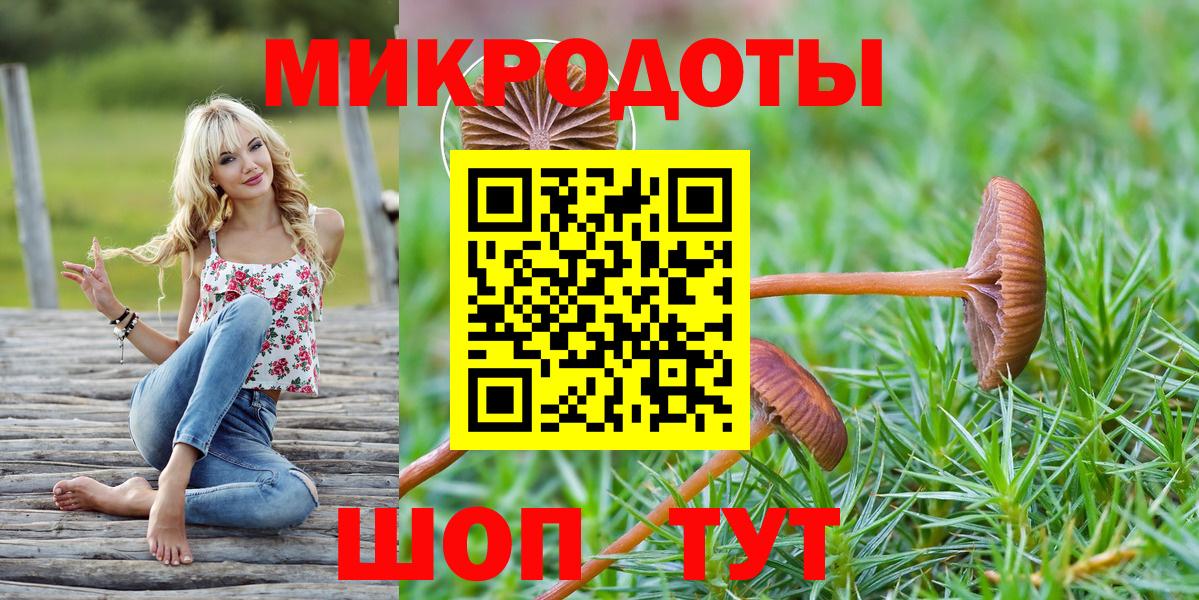 Галлюциногенные грибы мухоморы  Галлюциногенные грибы мицелий  Вход с VPN  цены   Десногорск 