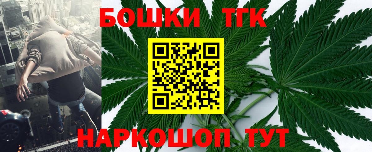 Десногорск  Марихуана White Widow  Вход с VPN  Марихуана MAZAR  Конопля план  МАРИХУАНА семена 